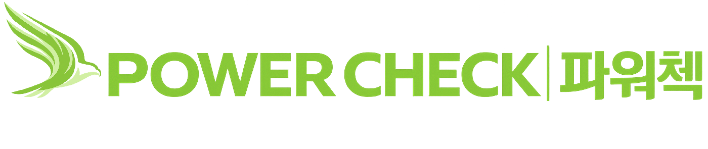 파워첵 POWERCHECK — 건물·공장 전력 모니터링 서비스